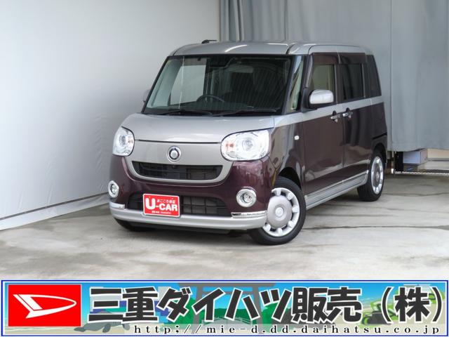 ムーヴキャンバスGブラックインテリアリミテッド SAIII 1年間無料保証ブレーキサポート DVD再生 BLUETOOTH 両側自動ドア エコアイドル 電動格納ドアミラー フルセグ LEDランプ 純正7型ナビ 前後ドラレコ パノラマカメラ ETC キーフリー オートエアコン(三重県)の中古車