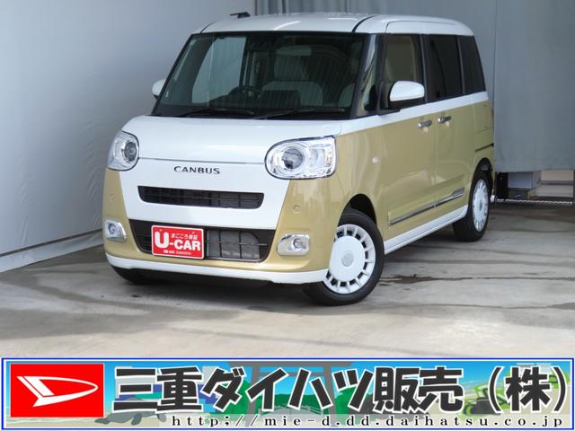 ムーヴキャンバスストライプスＧ　　届出済未使用車　キーフリー　１年間無料保証コーナーセンサー　アイドルストップ　Ｂカメラ　セキュリティアラーム　プッシュスタート　運転席・助手席シートヒーター　ワンオーナー車　ＬＥＤライト　元試乗車　車線逸脱警報　両側パワースライドドア（三重県）の中古車