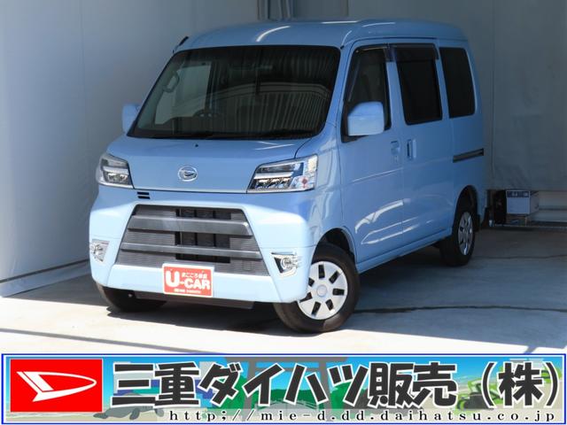 ハイゼットカーゴクルーズＳＡIII　　２ＷＤ　４ＡＴ　ＥＴＣ　１年間無料保証両側手動スライドドア　ＢＴ接続　電動ミラー　車線逸脱警告　フルセグ　ＬＥＤライト　ワンオーナー　純正７型ナビ　前方用ドライブレコーダー　キーレスエントリー　マニュアルエアコン　１００Ｖ電源　レベリング（三重県）の中古車