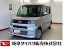 （岐阜県）の中古車