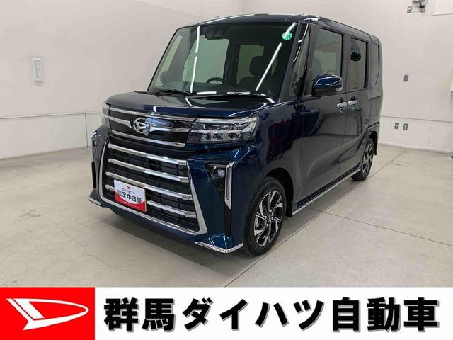 タントカスタムX 2WD両側電動スライドドア・LEDヘッドライト・ナビ・バックカメラ・シートヒーター・スマートアシスト・アイドリングストップ・プッシュボタンスタート・オートライト・オートマチックハイビーム・オートエアコン(群馬県)の中古車