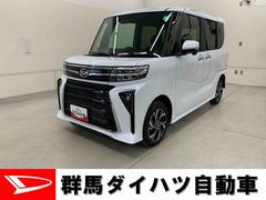  (群馬県)