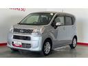 （茨城県）の中古車