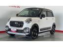 （茨城県）の中古車
