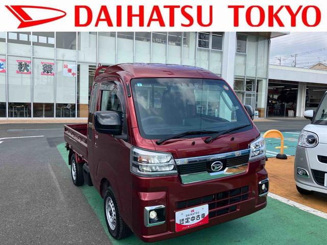 ハイゼットトラックジャンボエクストラ　４ＷＤ　前後純正ドライブレコーダー保証　まごころ保証　１年間・走行距離無制限付き　ＬＥＤヘッドランプ　ＬＥＤフォグランプ　６．８インチディスプレイオーディオ　ＥＴＣ　バックカメラ　デフロック　コーナーセンサー　ワイドバイザー　３方開（東京都）の中古車