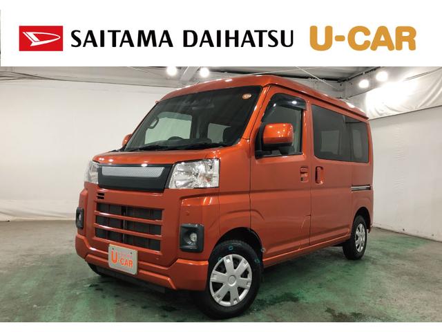 ハイゼットカーゴクルーズ　走行３７４０４キロ／純正フルセグナビ／ドラレコ１年保証距離無制限　走行距離３７４０４キロ　純正フルセグナビ　バックカメラ　ブルートゥース　ドラレコ　フロアマット　ＬＥＤヘッドランプ　アイドリングストップ　両側スライドドア　プッシュボタンスタート（埼玉県）の中古車