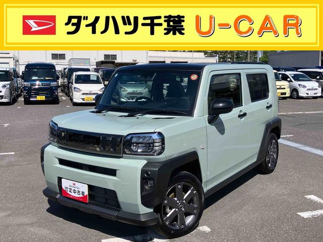 タフトＧターボ　ダーククロムベンチャー前後ダークガーニッシュ　ガラスルーフ　ルーフレール　１５インチアルミ　ＬＥＤヘッドライト＆フォグランプ　バックカメラ　シートヒーター　電動駐車ブレーキ　自動追従クルコン　衝突被害軽減ブレーキ（千葉県）の中古車