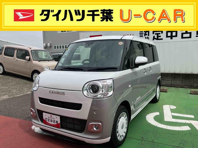 ムーヴキャンバスストライプスＧ両側電動スライドドア　ＬＥＤヘッドライト＆フォグランプ　シートヒーター　保温カップホルダー　電動駐車ブレーキ　バックカメラ　ステアリングスイッチ　コーナーセンサー　衝突被害軽減ブレーキ（千葉県）の中古車