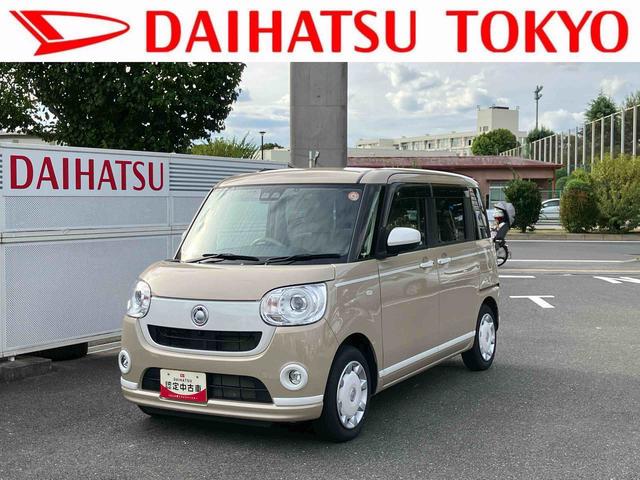 ムーヴキャンバスＧホワイトアクセントＶＳ　ＳＡIII保証　新車保証・まごころ保証　１年間・走行距離無制限付き（東京都）の中古車