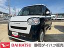 １４インチフルホイールキャップ　キーフリーシステム　プッシュボタンスタート　ＵＶカットガラス　両側パワースライドドア　ハロゲンヘッドライト　ラゲージアンダーボックス（静岡県）の中古車