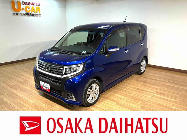 ムーヴカスタム　ＲＳ　ハイパーＳＡ／１年保証／衝突軽減ブレーキ／１年間走行距離無制限保証／衝突軽減ブレーキ／ナビ／ＥＴＣ／スマートキー／オートエアコン／シートヒーター／ＬＥＤヘッドライト・フォグランプ／オートライト／フロントベンチシート／横滑り防止装置／（大阪府）の中古車