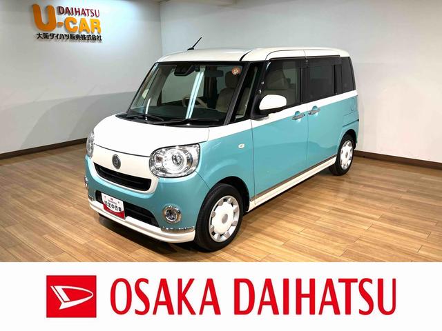 ムーヴキャンバスＧメイクアップＶＳ　ＳＡIII／純正ナビ／ドラレコ／ＥＴＣ／１年間走行距離無制限保証／衝突軽減ブレーキ／ナビ／パノラマモニター／ドラレコ／ＥＴＣ／両側電動スライドドア／スマートキー／オートエアコン／ＬＥＤヘッドライト・フォグランプ／Ｂｌｕｅｔｏｏｔｈ／フルセグ（大阪府）の中古車