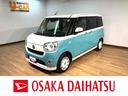 １年間走行距離無制限保証／衝突軽減ブレーキ／ナビ／パノラマモニター／ドラレコ／ＥＴＣ／両側電動スライドドア／スマートキー／オートエアコン／ＬＥＤヘッドライト・フォグランプ／Ｂｌｕｅｔｏｏｔｈ／フルセグ（大阪府）の中古車
