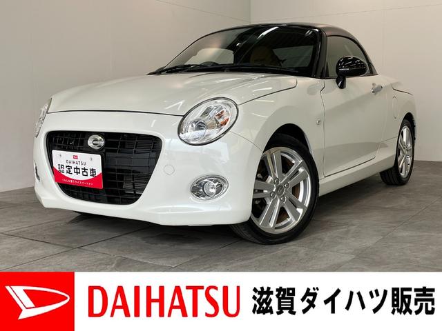 コペンセロ　Ｓ　フルセグナビ　ＭＯＭＯステ　レカロ　車検整備付電動オープンルーフ　ＭＯＭＯ製ハンドル　レカロシート　ビルシュタイン製ショックアブソーバー　パドルシフト　フルセグナビ　ＤＶＤ再生　Ｂｌｕｅｔｏｏｔｈ　ＵＳＢ　ＥＴＣ　シートヒーター　オートライト（滋賀県）の中古車