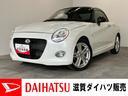 電動オープンルーフ　ＭＯＭＯ製ハンドル　レカロシート　ビルシュタイン製ショックアブソーバー　パドルシフト　フルセグナビ　ＤＶＤ再生　Ｂｌｕｅｔｏｏｔｈ　ＵＳＢ　ＥＴＣ　シートヒーター　オートライト（滋賀県）の中古車