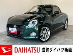  (滋賀県)