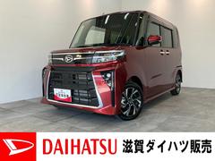  (滋賀県)