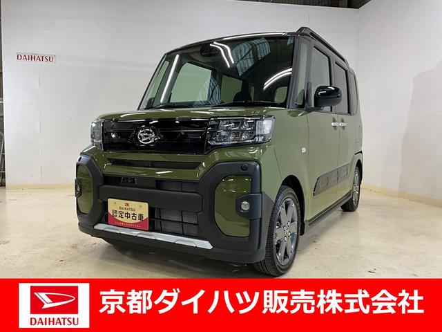 タントファンクロスターボ　オーディオレス　両側パワースライドドアオーディオレス　バックカメラ　スマートアシスト　コーナーセンサー　両側パワースライドドア　シートヒーター　キーフリー　電動格納ドアミラー　ＬＥＤヘッドライト　ＬＥＤフォグランプ（京都府）の中古車