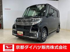 タントカスタムＸ　トップエディションＳＡＩＩＩナビ　バックカメラ　ＥＴＣ　ドラレコ　スマートアシスト　電動格納ドアミラー　片側電動スライドドア　キーフリー　ＬＥＤヘッドライト　ＬＥＤフォグランプ
