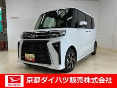 (京都府)