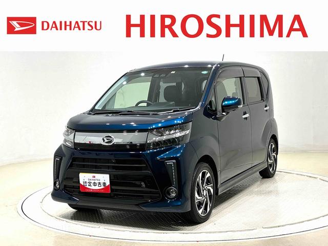 ムーヴカスタム　ＲＳ　ハイパーリミテッドＳＡIII　ターボＤＶＤ／ＵＳＢチューナー　パノラマモニター対応純正ナビ装着用アップグレードパック　運転席シートヒーター　トップシェイドガラス　本革巻ステアリングホイール　チルトステアリング　運転席シートリフター（広島県）の中古車
