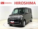 （広島県）の中古車
