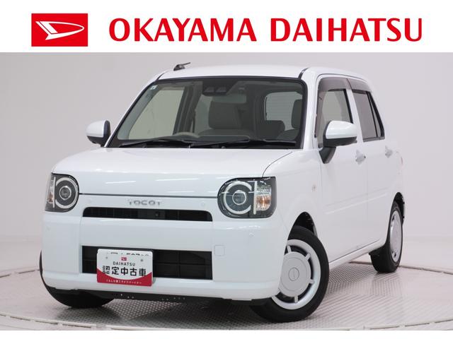 ミラトコットＧリミテッド　ＳＡ３ＬＥＤヘッドランプ　シートヒーター　オートライト　キーフリー　アイドリングストップ　パノラマモニター　ナビ　ドライブレコーダー　ＵＳＢ入力端子　Ｂｌｕｅｔｏｏｔｈ　ティーゼットデオプラス（岡山県）の中古車