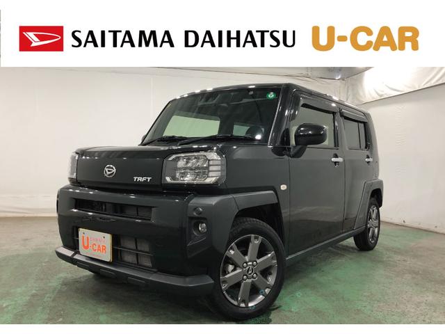 タフトＧターボ　走行１２３９４キロ／ナビ／バックカメラ一年保証・走行距離無制限　走行１２３９４キロ　フルセグナビ　ブルートゥース　クリアランスソナー　オートライト　ＬＥＤヘッドライト　アイドリングストップ　シートヒーター（埼玉県）の中古車
