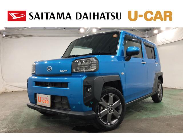 タフトＧターボ　走行４４２２８キロ／純正フルセグナビ／全周囲カメラ１年保証距離無制限　走行４４２２８キロ　フルセグナビ　パノラマモニター　ブルートゥース　純正マット　サイドエアバッグ　ＬＥＤヘッドランプ　アイドリングストップ　シートヒーター　オート格納式ドアミラー（埼玉県）の中古車