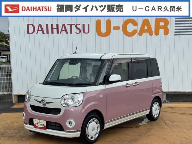 ムーヴキャンバスＧメイクアップリミテッド　ＳＡIII令和２年式　衝突低減ブレーキ　　純正フルセグナビ　ＥＴＣ　ドラレコ（福岡県）の中古車