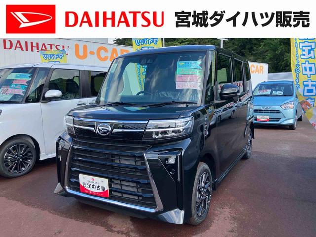 タントカスタムＸ（宮城県）の中古車