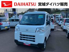 ハイゼットカーゴＤＸ