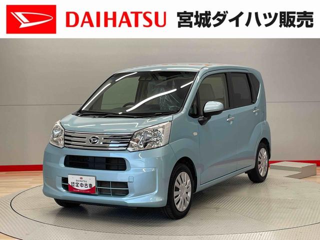 ムーヴＬ（宮城県）の中古車