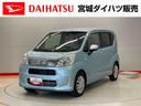 （宮城県）の中古車