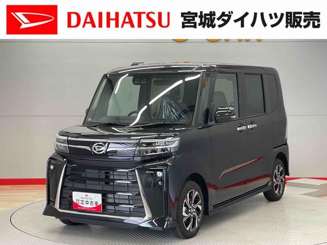 タントカスタムＸ（宮城県）の中古車