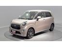 （岩手県）の中古車