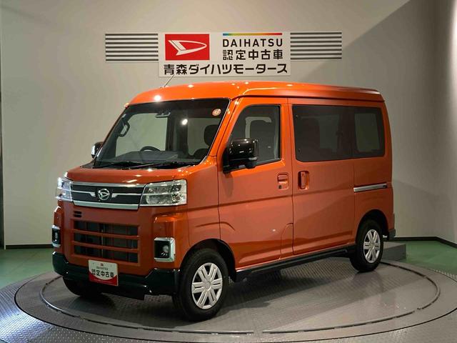 アトレーＲＳ（青森県）の中古車