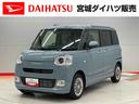 （宮城県）の中古車