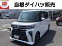 ＬＥＤヘッドライト　両側パワースライドドア　クリアランスソナー　運転席／助手席シートヒーター　禁煙車　記録簿　認定中古車　レーンアシスト　オートマチックハイビーム　衝突回避支援システム搭載車（島根県）の中古車