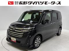  (長野県)