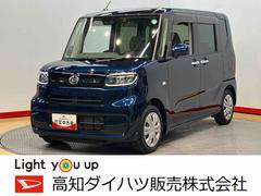  (高知県)