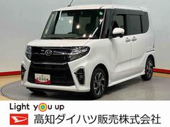  (高知県)