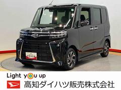  (高知県)