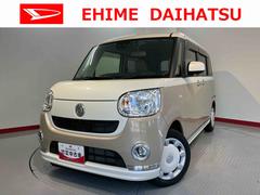  (愛媛県)