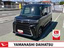 スマートアシスト・ＬＥＤヘッドライト・１４インチアルミホイール・両側パワースライドドア・ＵＳＢソケット・運転席助手席シートヒーター・レザー調Ｘフルファブリックシート（山梨県）の中古車