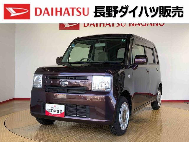 ムーヴコンテＸ４ＷＤ　キーフリーシステム　アイドリングストップ　電動格納ドアミラー　オートエアコン　パワーウィンドウ　ＥＴＣ　ＡＢＳ（長野県）の中古車