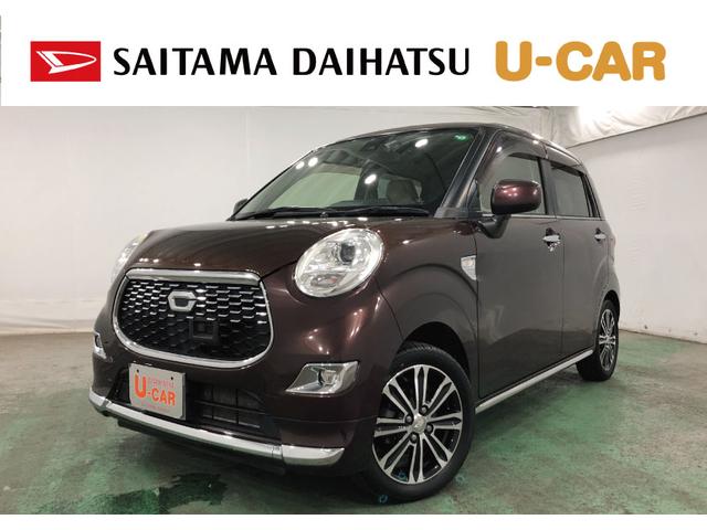 キャストスタイルＧ　ＳＡII　走行４７０８８キロ／ナビ／ドラレコ１年保証距離無制限　走行４７０８８キロ　純正フルセグナビ　バックカメラ　ブルートゥース　ドラレコ　純正マット　ＬＥＤヘッドランプ　アイドリングストップ　オート格納式ドアミラー　プッシュボタンスタート（埼玉県）の中古車