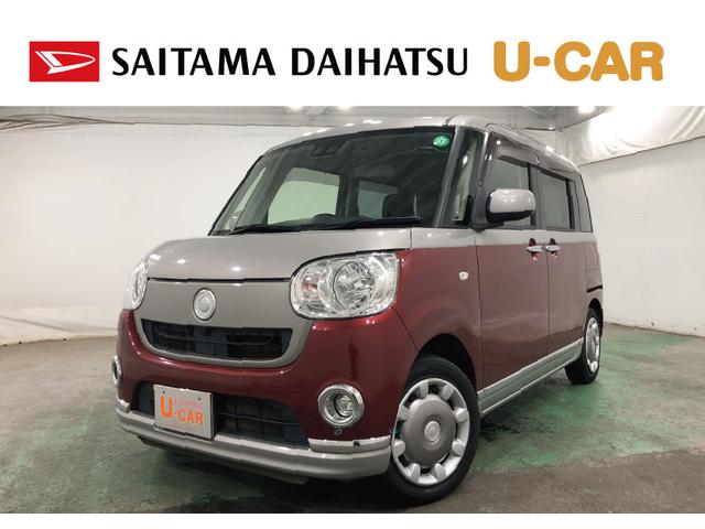 ムーヴキャンバスＸブラックインテリアリミテッド　ＳＡIII　車検整備付／ナビ１年保証距離無制限　走行距離４２１７２キロ　純正フルセグナビ　パノラマモニター　ブルートゥース　純正マット　サイドエアバッグ　オートライト　両側電動スライドドア　オート格納式ドアミラー　キーフリー（埼玉県）の中古車