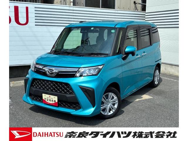 トールＧワイドスタンダードメモリーナビ　バックカメラ　ＥＴＣ　ドライブレコーダー　オートエアコン　左右パワースライドドア　プッシュボタンスタート　アイドリングストップ　ＬＥＤヘッドランプ　電動格納式ドアミラー（奈良県）の中古車