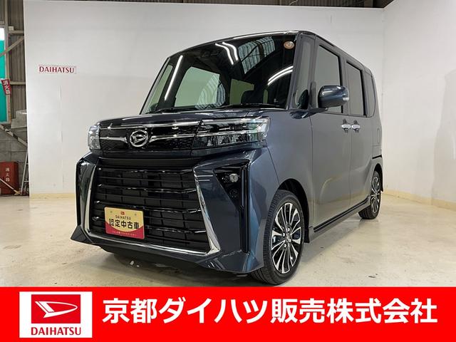 タントカスタムＲＳ　ターボ　スマートキー　電動パーキングブレーキワンオーナー　衝突軽減ブレーキ　認定中古車　ターボ　運転席助手席シートヒーター　両側電動スライドドア　電動パーキングブレーキ　オートブレーキホールド機能　オーディオレス車　プッシュボタンスタート（京都府）の中古車